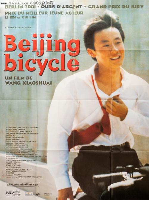 圣心天主教大学Marketing Degree Certificate